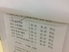 点菜-海岛渔村大酒店(云霄路店)