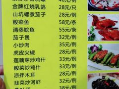 -得福农庄