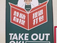 -FOODBOWL超级碗(暖山店)