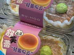 -酥侯糕点(长楹天街店)