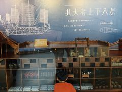 -郑和公园