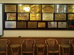 -同乐馆(阳光店)