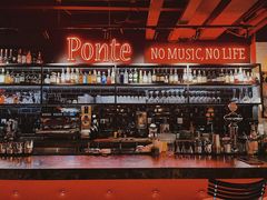 -Ponte 意大利餐厅