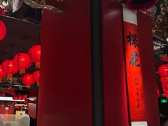 -小厨娘金榜题名(夫子庙秦淮河店)