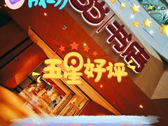 -当当书店(国泰广场店)