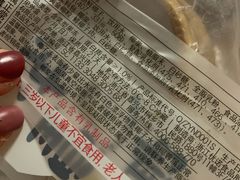 -全家便利店(年家浜路店)