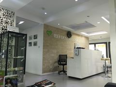 -爱贝口腔·牙周诊疗·种植修复中心