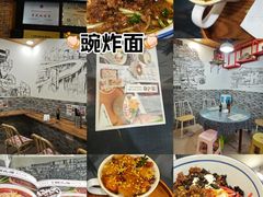 -老地方猫儿面(磁器口店)