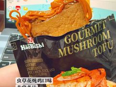 -五道口(地铁站)