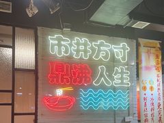 -京门活鱼馆·鱼火锅(百子湾（原红庙）店)