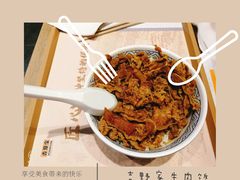 -吉野家(红博中央公园店)