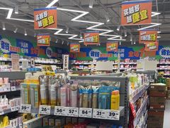 -嗨特购(青岛新业广场店)