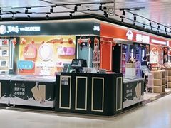 -哈尔滨太平国际机场-T2航站楼