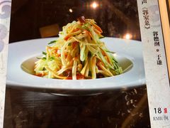 -局气烤鸭·北京菜(德云社店)