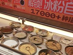 -探鱼·鲜青椒爽麻烤鱼(苏宁广场店)