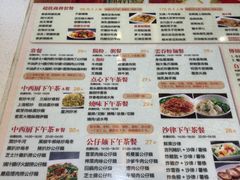 菜单-鸿运茶餐厅(皇岗店)