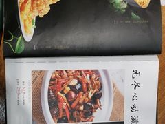 菜单-刘记猪蹄(铁岭店)