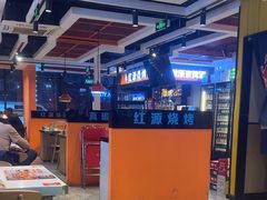 -锦州烧烤·纸包鱼(物资学院路店)