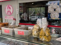 -娘心豆品(方庄店)