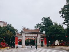 -集美学村