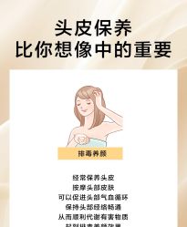 -Bollins波林丝•专研护发中心