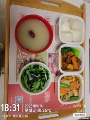 -宝馨月月子中心(友谊医院店)