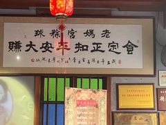 -老妈宫粽球