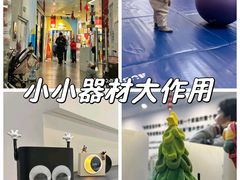-澳洲袋鼠早教(金辉环球广场店)