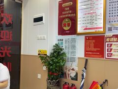 -郑远元专业修脚房(百花三路店)