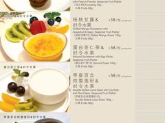 -利苑酒家(华熙国际店)