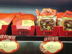 零售区-小龙坎火锅(春熙太古里店)