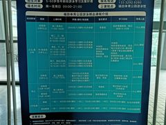 -福田体育公园游泳馆