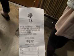 -乐乐姐超级土豆(中关村5号店)