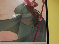 -武圣羊汤·西北面(朝阳门店)