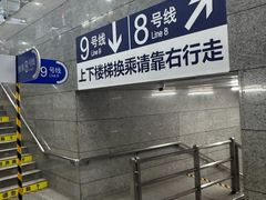 -陆家浜路(地铁站)