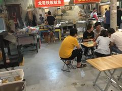-路边摊