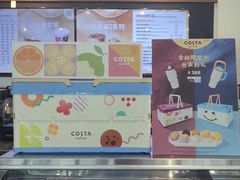 -COSTA COFFEE(阿里中心店)