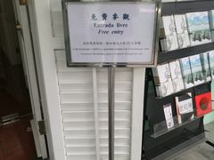 -龙环葡韵住宅式博物馆