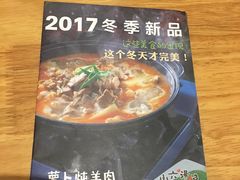 -小六汤包(万和城店)