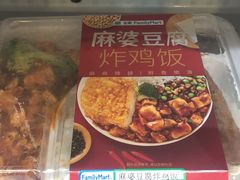 -全家便利店(梅园路店)