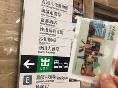 -新城市广场