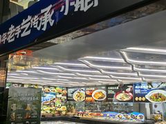 -大连湾旭日·家宴·海肠捞饭(马栏广场店)