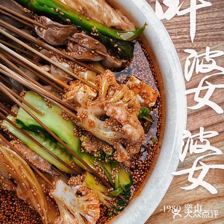 这家钵钵鸡我都吃过十次了！