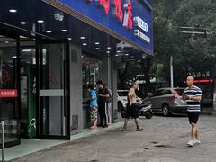 门面-晓马鸭店(新芜路店)