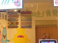 -傅强排骨(成都总店)