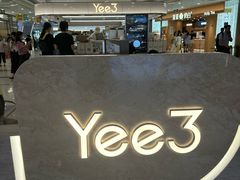 -Yee3·三号椰(上海中山公园龙之梦店)