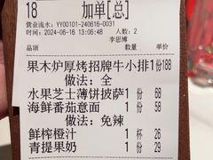 -赤火牛排(金狮广场店)