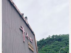 -干老四雅鱼饭店(滨江西路店)