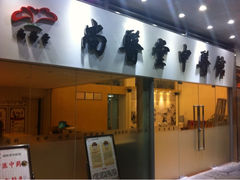 iphone_upload_pic-尚医堂中医馆