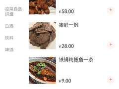 -浑河春面馆·非遗鹿角面(房山店)